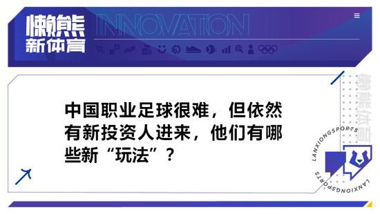 切尔西的尼古拉斯-杰克逊，西汉姆的卢卡斯-帕奎塔和纽卡斯尔的肖恩-朗斯塔夫都因抗议拿到三张黄牌。